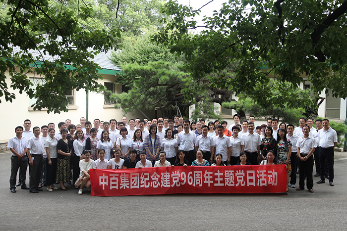 人生就是博·(中国区)官方网站